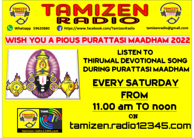 Govinden Thiruvizha Specials